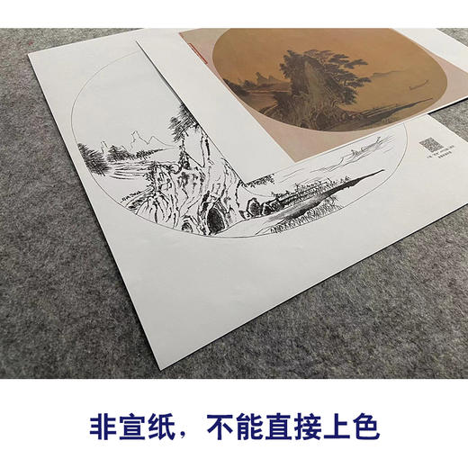 【大彩图】李唐工笔画白描底稿宋画小品《松湖钓隐图》临摹勾线山水线稿GS13 商品图2