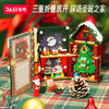 「三重折叠展开！圣诞奇妙夜」JAKI佳奇圣诞奇妙夜 小颗粒积木圣诞树立体积木桌面摆件女孩圣诞节精品礼物 家居饰品 商品缩略图0