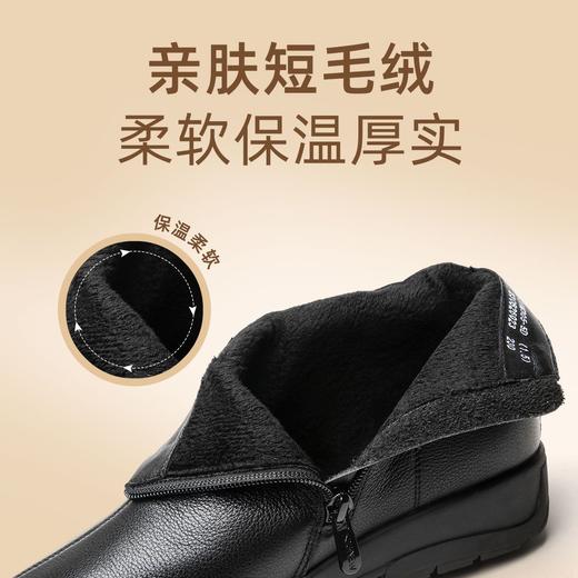 信诺女鞋保暖中老年妈妈棉鞋2023冬季加绒短靴真皮防滑短筒女皮靴23M305-5D 商品图4