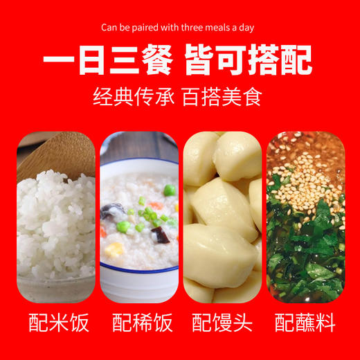 思尧红油豆腐乳 川味鲜香经典特色麻辣 特产农家手工制作霉豆腐 商品图3