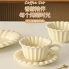 【会员礼】芝士派陶瓷咖啡杯+碟（奶白） 商品缩略图0
