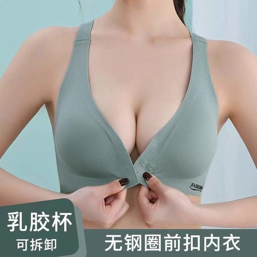 【内穿隐形，托胸聚拢！】新款文胸前排扣调整型，内衣性感美背舒适聚拢收副乳运动女胸罩，适合运动穿着，能够提供良好的支撑和稳定性，让您在运动中保持舒适自信！ 商品图1