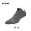 Drymax 丝薄无帮跑步袜 商品缩略图1