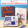 【日用百货】-手账本礼盒套装中国风文艺精致笔记本 商品缩略图1