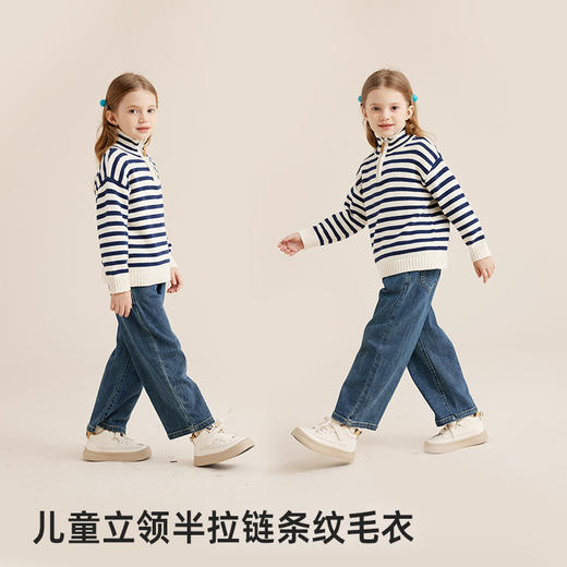 【经典条纹学院风】儿童立领拉链条纹毛衣PQMY2321 商品图1