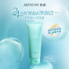 安利雅姿@深透水润面膜[包装升级，美力焕新] 商品缩略图0