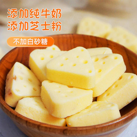 【芝香浓郁！鲜奶芝士酪】内蒙古特产 不含白砂糖 芝士酪奶酥乳酪1斤 含果粒三角奶酪块独立装奶制品奶酪 商品图0