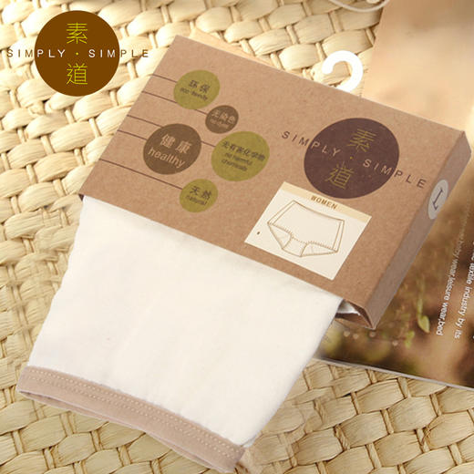 航 素道有机彩棉 提臀塑身平角裤白色 SBFE002 商品图1