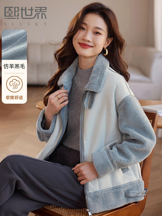 【年货节】熙世界皮毛一体羊羔毛外套女高级感小个子短款机车夹克潮2025冬 商品图0