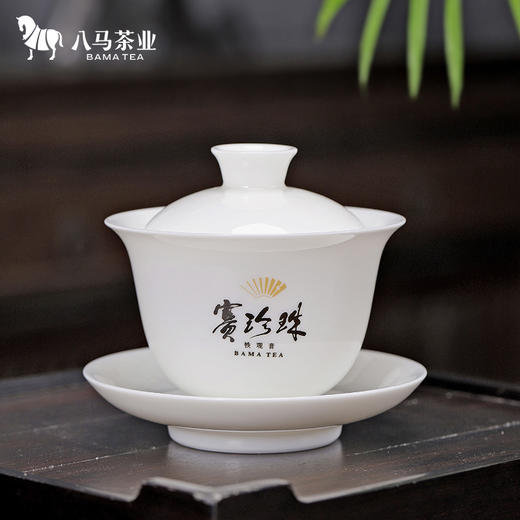 八马茶具 德化白瓷盖碗赛珍珠盖碗泡茶功夫茶具盖碗客厅家用 商品图0