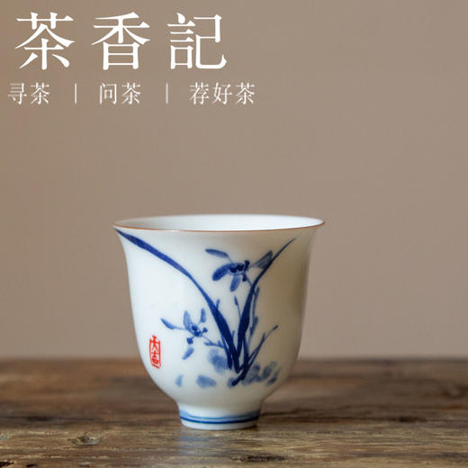 茶香记  青花玉兰杯 陶瓷 茶杯 梅兰竹菊 清雅古典 寓意美好 商品图0