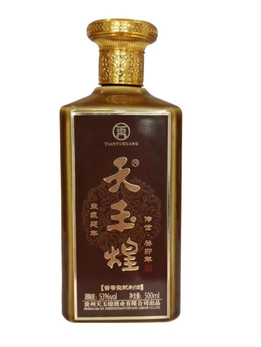 【天玉煌·传世】茅台镇纯粮食酿造  53度酱香型白酒 商品图4