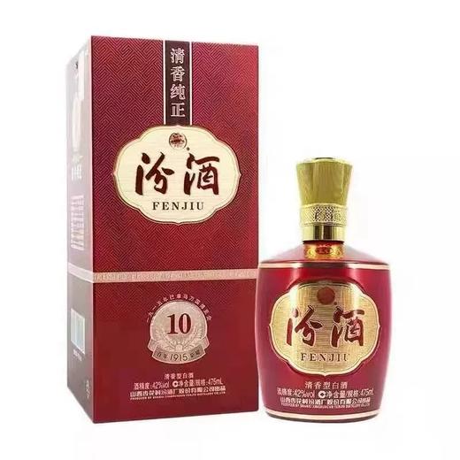 汾酒 1915巴拿马10 42度清香型 475ml 单瓶装 商品图0
