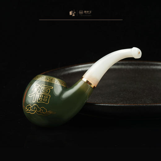 新疆国玉盟世玉和田玉和田玉摆件（烟斗）【带证书·顺丰物流】 商品图3
