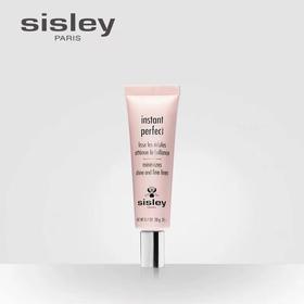 【化妆】SISLEY希思黎至美柔肤底霜20ml