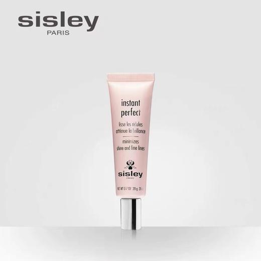 【化妆】SISLEY希思黎至美柔肤底霜20ml 商品图0