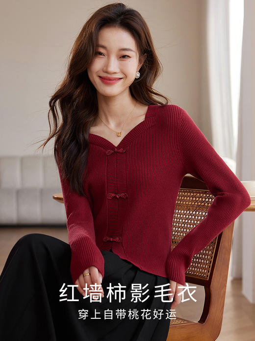 【年终特卖】熙世界国风盘扣方领红色毛衣本命年新中式针织衫上衣 商品图1