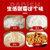 思尧麻辣萝卜干四川高山特产开味菜香辣下饭菜脆萝卜干丁条咸榨菜 商品缩略图2