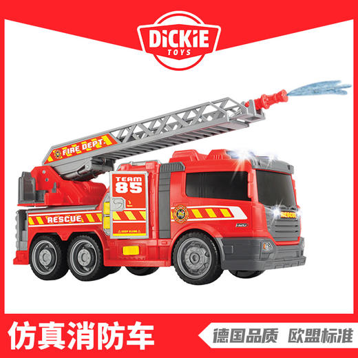 德国Dickie 儿童大号喷水仿真消防车惯性声光模型玩具男孩新款 3岁+ 商品图1