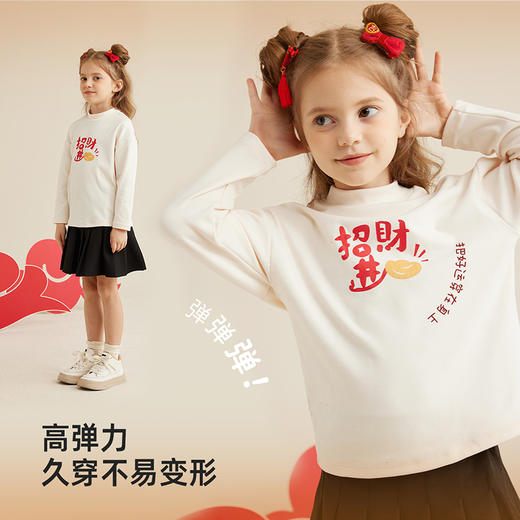 【秋冬上新】【把好运穿在身上】儿童新年小立领印花打底PDT2316 商品图3