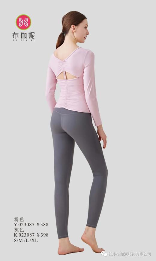 布伽妮2023秋冬新品长袖 上衣Y023087 / 裤子K023087 商品图2