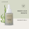 医美项目前后推荐升级加强1:1复刻LA*Mer细胞浓缩修护精华露+细胞浓缩修护蜜舒缓敏感补水保湿双重同源海藻 商品缩略图1