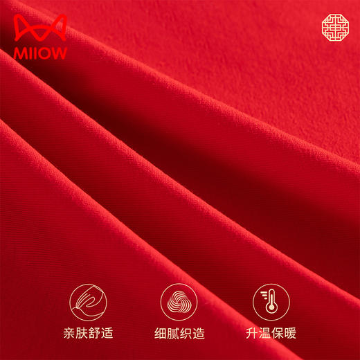 【男士鸿运礼盒】【猫人】【L-3XL】男士保暖内衣本命年红色纯棉秋衣秋裤结婚套装 商品图3