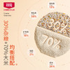 【北纯】藜麦 18谷杂粮饭2.5kg（壶袋） 商品缩略图2
