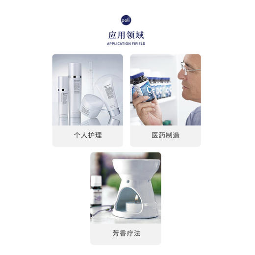 印度进口玫瑰木精油原料进口蒸馏玫瑰木精油印度进口玫瑰精油 商品图1