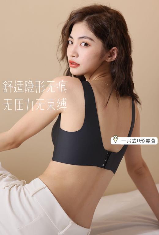 【舒适健康亲肤！无痕杯面3D立体！】新款软支撑上托聚拢小胸无痕内衣女，舒适透气收副乳无钢圈美背文胸，柔软贴身 展现美背线条的精致内衣 商品图3