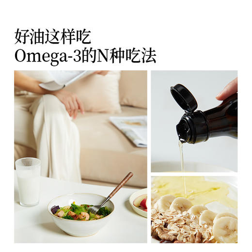 晟麦 有机纯紫苏籽油100ml*5一级冷榨高亚麻酸官方正品食用油礼盒 商品图2