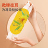 叶黄素艾叶热灸眼罩 商品缩略图4