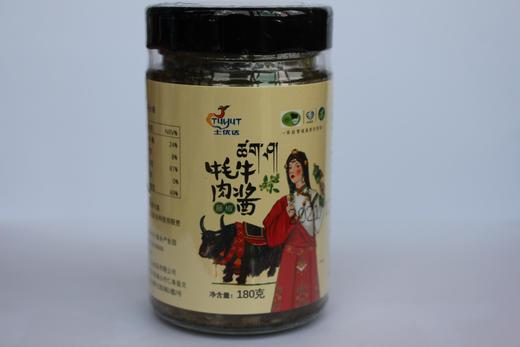 土优达藤椒牦牛肉酱（8瓶起订） 商品图0