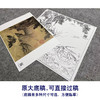 【大彩图】佚名工笔画白描底稿宋画小品《画松涧山禽图》临摹勾线山水线稿GS25 商品缩略图1