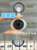 【本店实拍】神秘海域蓝色偏大着色系列-6款-14.5mm-着色14.4mm 【年抛 度数0-1000度 无525/575 】 商品缩略图3