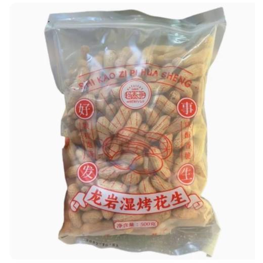 正宗龙岩花生湿烤花生 商品图1