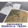 【大彩图】赵佶工笔画白描底稿宋画小品《花鸟图册》腊梅临摹勾线花鸟线稿GH30 商品缩略图3