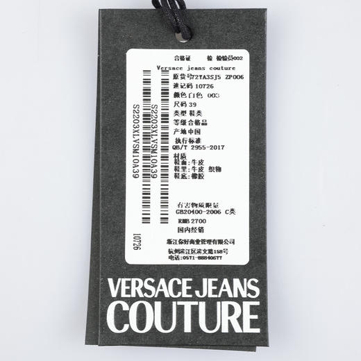 【单件特惠秒】Versace 范思哲新到仓四季通勤 男士真皮百搭质感小白鞋/休闲鞋  10726 商品图10
