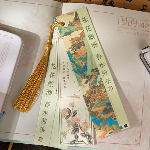 【日用百货】-手账本礼盒学生笔记本古风套装 商品图3