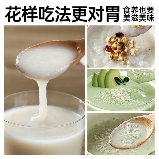 铁棍山药粉山药雪花片冲饮代餐早餐饱腹河南焦作温县铁棍怀山药 商品图3