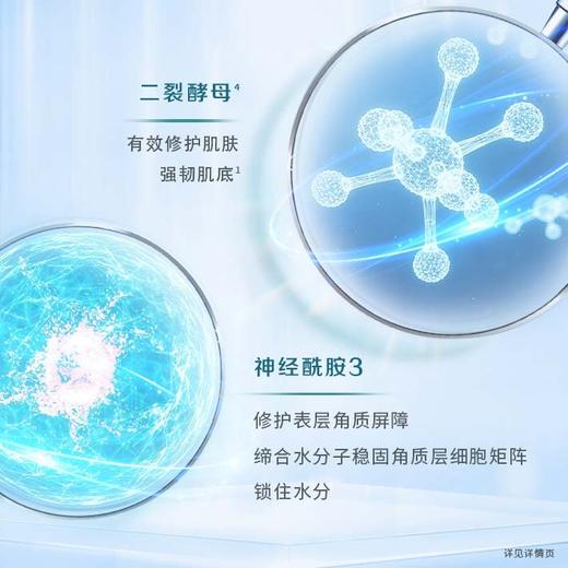 安利雅姿@肌底精华液 120ML 商品图1