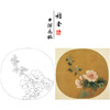 【大彩图】佚名工笔画白描底稿宋画小品《蜀葵图》临摹勾线花鸟线稿GH24 商品缩略图0