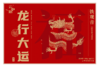 空礼盒-鸿运系列特级铁观音清香 商品缩略图0