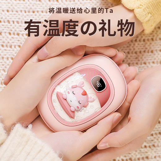 充电宝二合一【秋冬萌宠龙暖手宝】usb夜灯数显 迷你便携式 暖手冬季礼品 商品图0