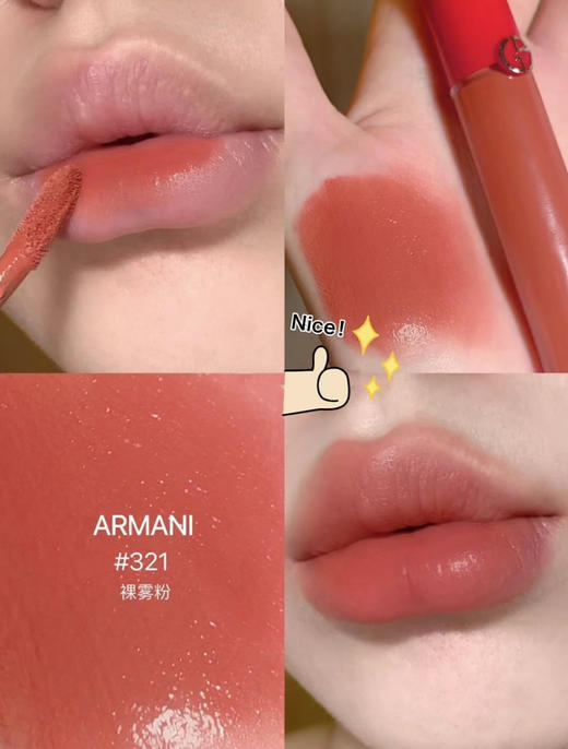 包邮 阿玛尼红管唇釉321（VX询价） 商品图0