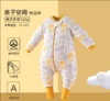 【智能控温 安睡整晚】秋冬季宝宝防踢被分腿加厚款夹棉防惊跳新生儿童恒温a类婴儿睡袋 商品缩略图12