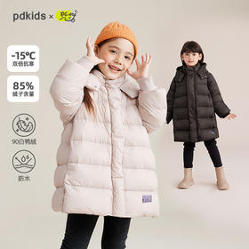 fx-【加厚羽绒 实力御寒】百搭徽标长款羽绒服PDWT2315