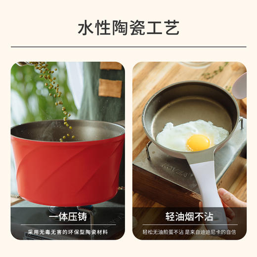 测评优品-迪迪尼卡辅食锅 不粘锅 加宽加深 隔热防滑 不挑灶具 加热快 商品图1