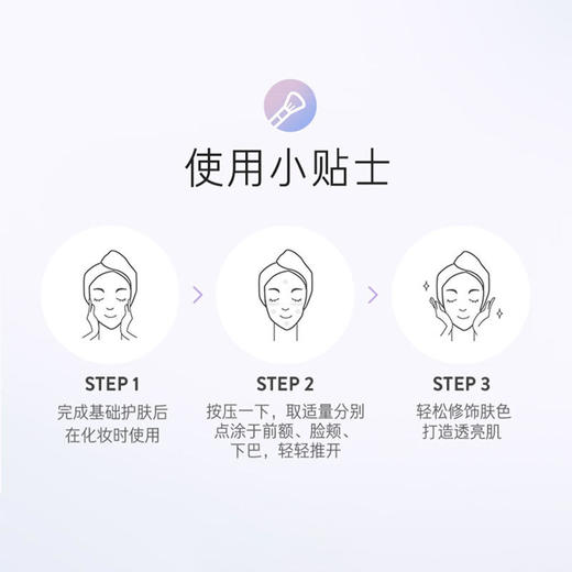 【38元会员福利】兰芝雪纱丝柔防晒隔离乳10ml/40#   商品图2