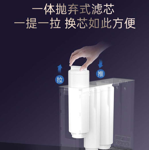 卡萨帝（Casarte）净水机 CRO800-Q5HBU1 商品图7